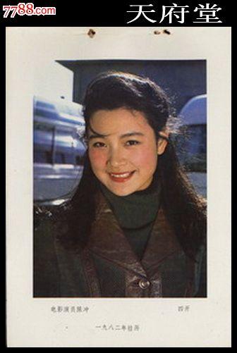 尾道市立大学经济学文凭证书